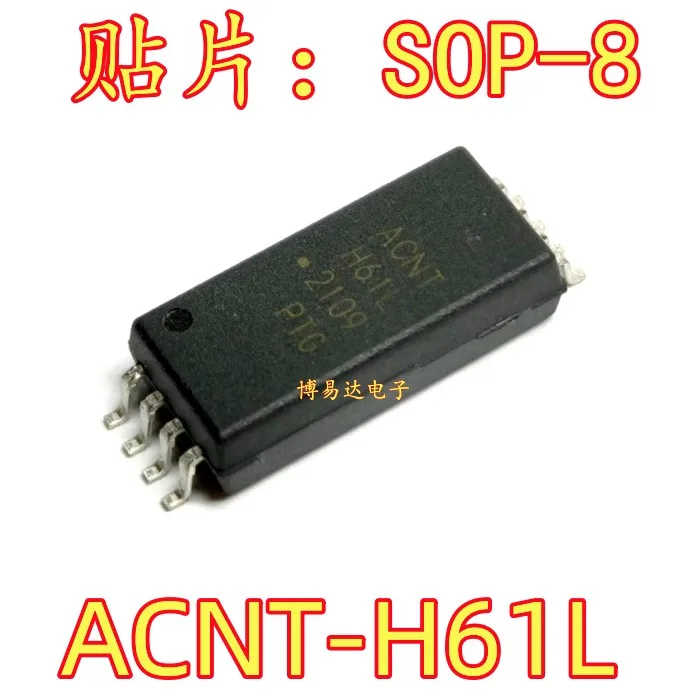 

Бесплатная доставка телефон СОП-8 10 шт.