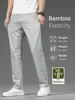 Thin Men Bamboo Summer Pants Casual High Quality Business Classic Fashion Stretch Slim Formal Straight Trousers Black Gray Khaki