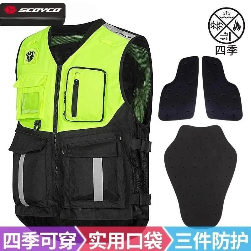 SCOYCO 노란색 반사 조끼 오토바이 안전 재킷 600D 옥스포드 천 모토크로스 가슴 보호대 반사 의류
