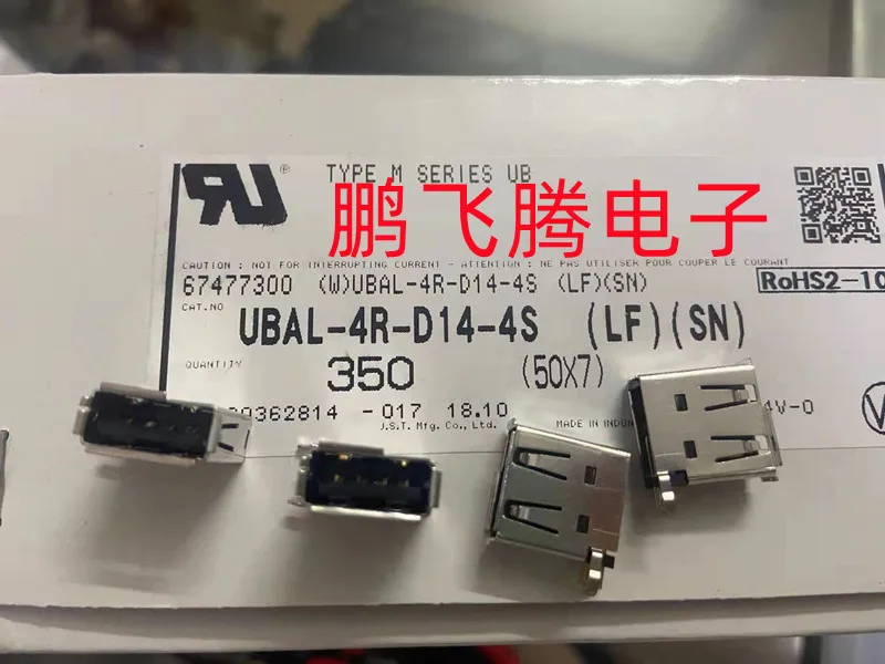 

1 шт., японская оригинальная фотовспышка (LF)(SN), разъем USB