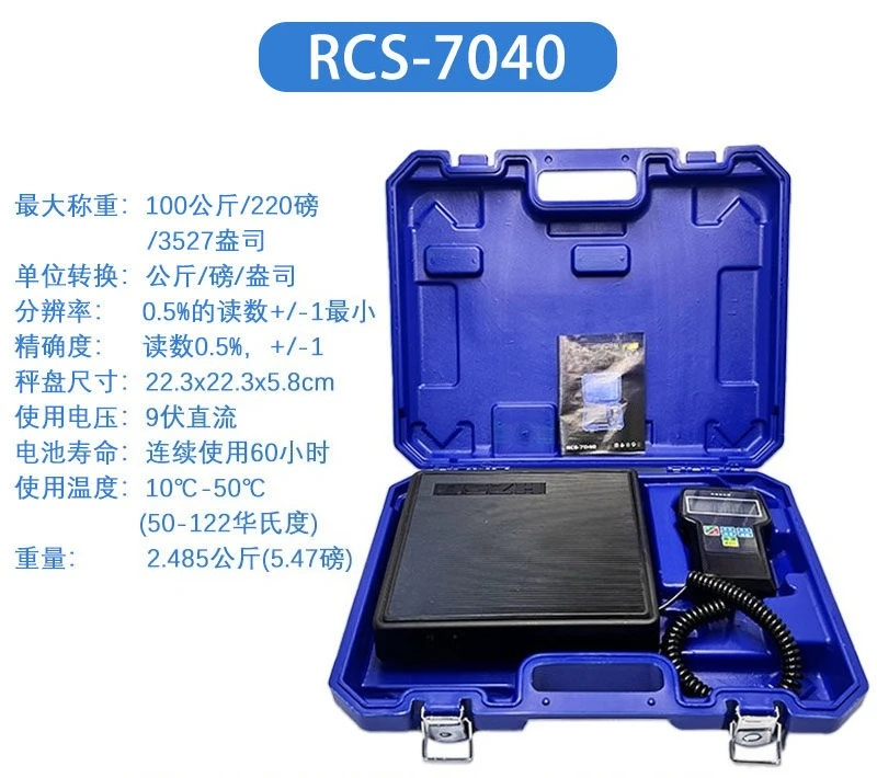다성 RCS-7040 냉매 무선 전자저울 자동 프로그래밍, 고정밀 냉매 불화물 저울 충전