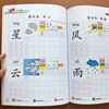 2 books Preschool Children Aged 3-6 Practice Copybook Early Education Book Children Pencil Chinese Tracing Red 300-Character 3