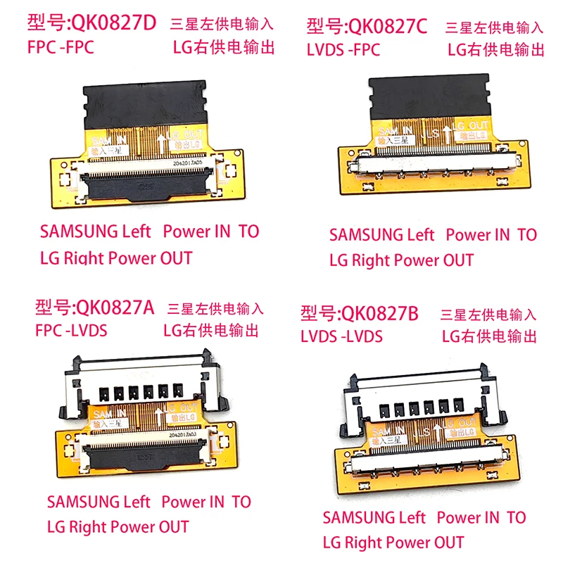 Рисунок 3 - Новый узор FHD LVDS 51pin для SAM