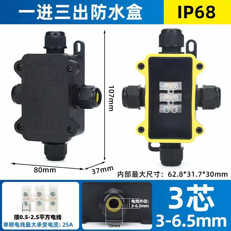Outdoor Waterproof Black Junction Box - IP68 Rated, 3-Way Mini Connector with Durable ABS and PC Plastic