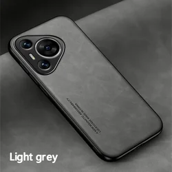 PU Leather Car Magnetic Holder Silicone Cover with Built-in Iron Protection for Honor 300 (Light Grey)