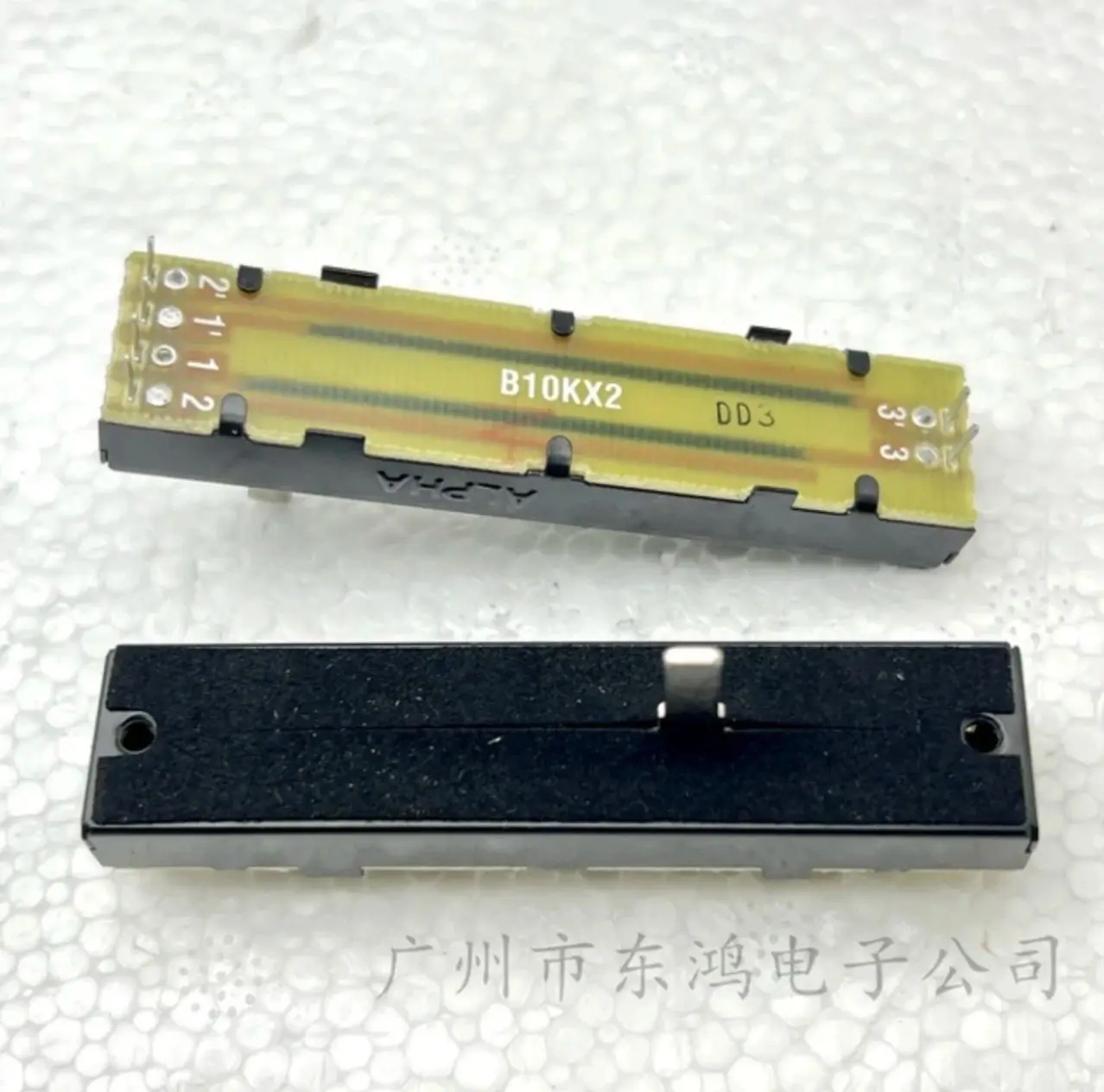 Potentiometer 73mm straight sliding track B10KX2 shaft length 15mm 1 PCS