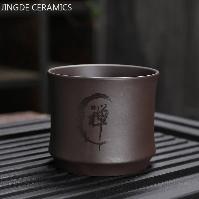 Chinese Yixing Purple Clay Teacup Portable Meditation Cup Handmade Boutique Tea Bowl Master Cup Tea Set 120ml