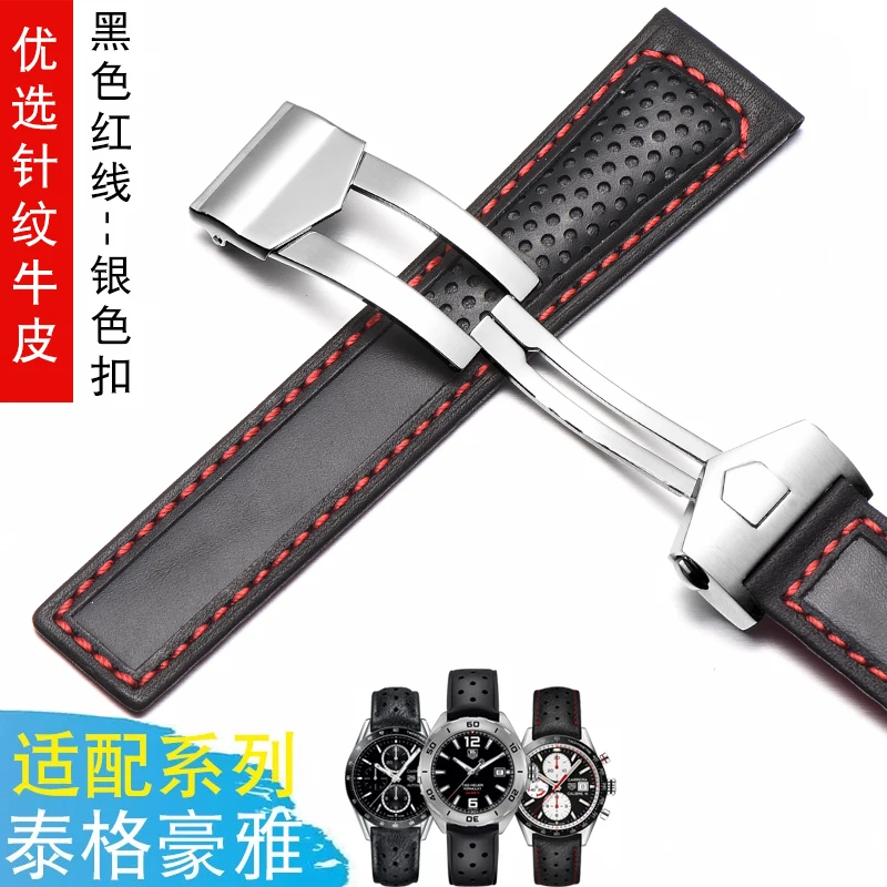 Elegant Cowhide Leather Watchband with Metal Folding Buckle - Black/Red
