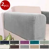 2pcs/set Shake fleece solid color elastic dustproof sofa armrest glove decoration 1