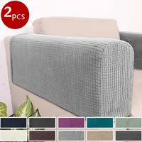 2pcs/set Shake fleece solid color elastic dustproof sofa armrest glove decoration 1