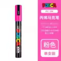 PC-5M pink