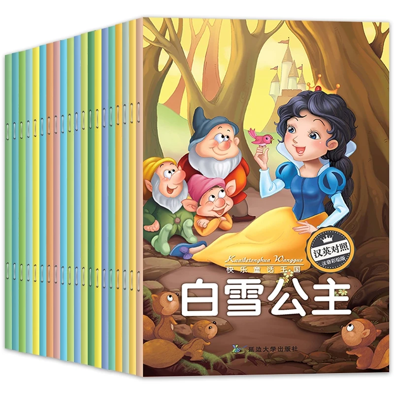 20 двуязычных изображений книги