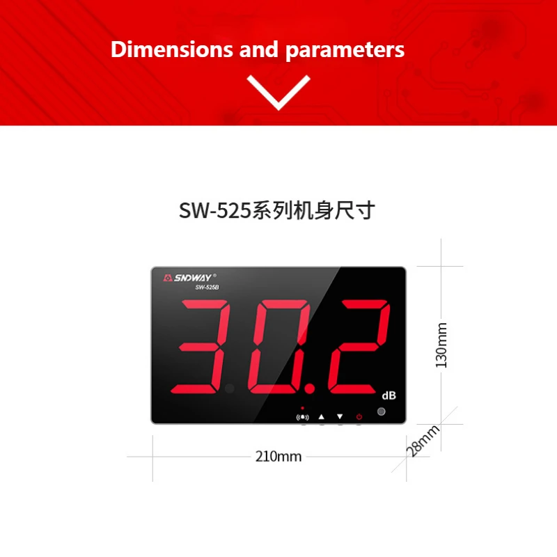 SNDWAY 벽걸이 휴대용 SW-525B, 소음 레벨 계량기, 디지털 데이터 저장, 빠른 응답, 130dB