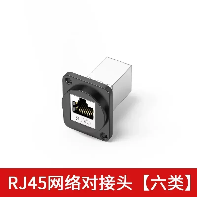 Premium RJ45 Network Cable Panel Socket - Solderless Metal Shielded Extender Connector