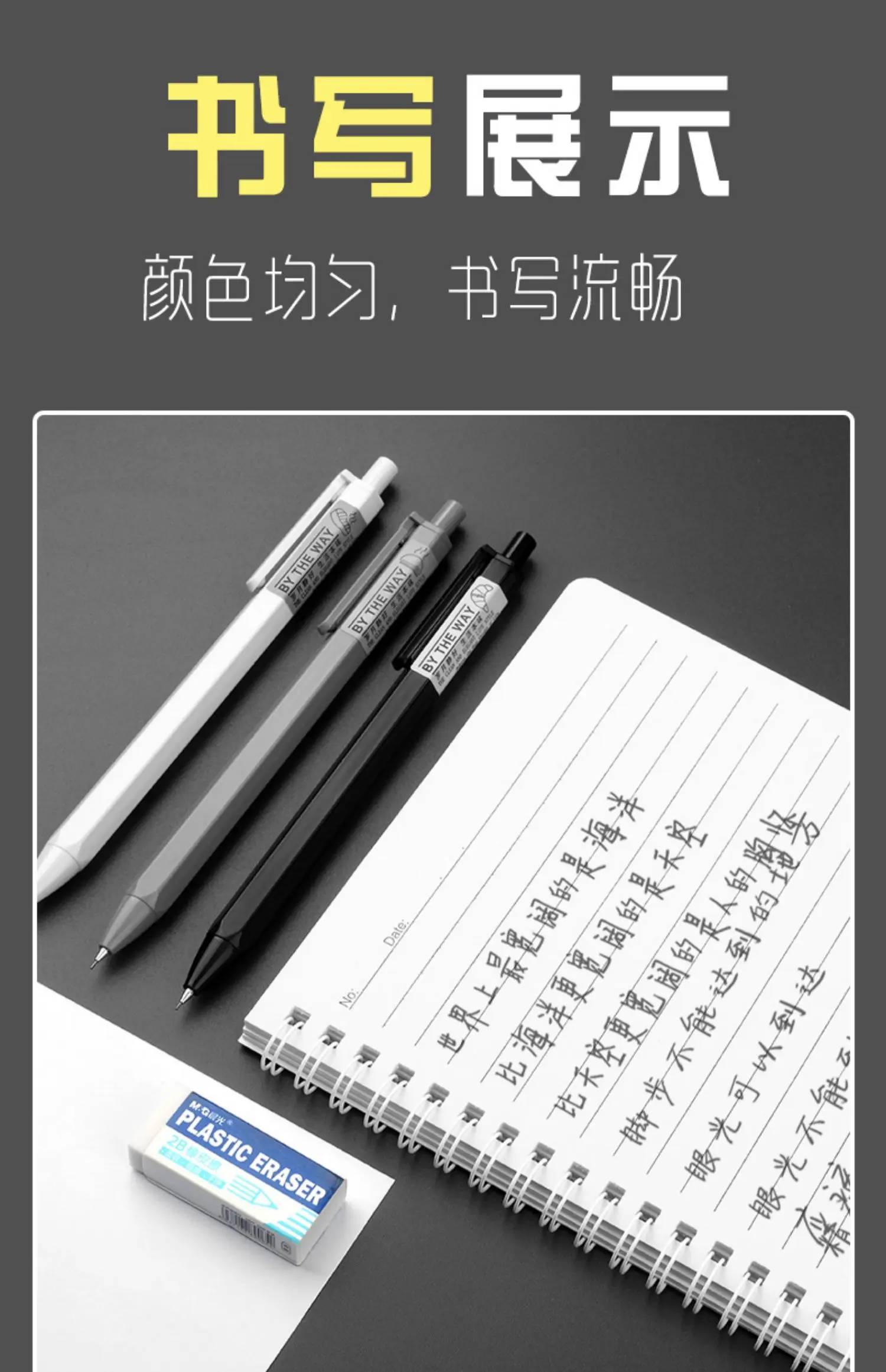 M&G 0,7/0,5 mm automatischer Bleistift, minimalistischer Bleistift, nachfüllbare Mine, geeignet für Studenten und Bürogebrauch – Detail 14