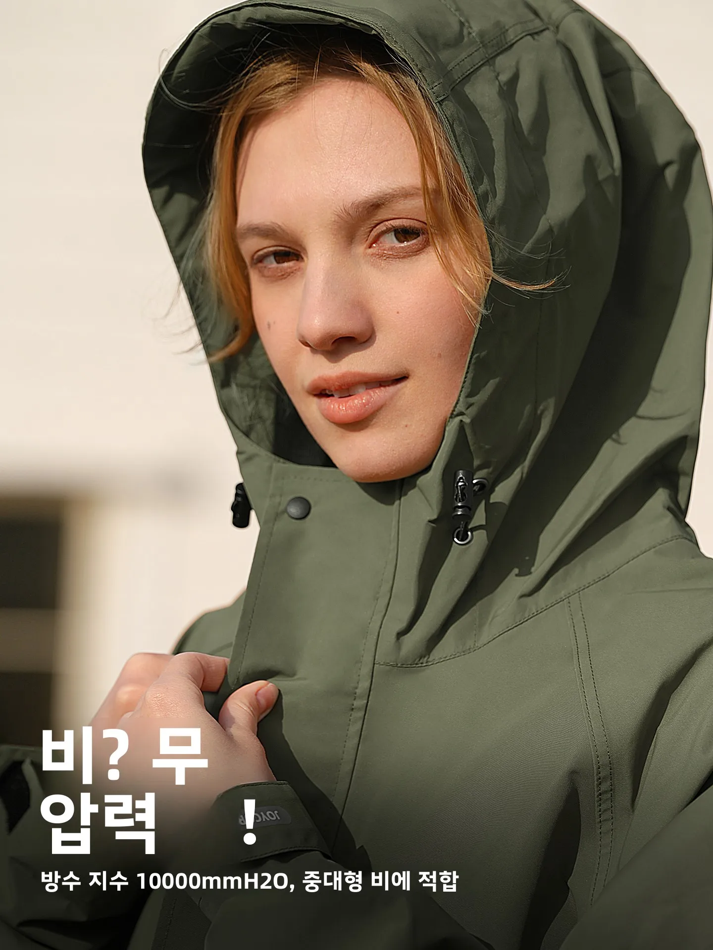 조이 콘 여성용 중간 길이 방수 바람막이 아웃도어 하이킹 스포츠웨어 레인코트 퓨어 컬러 원피스 스타일 데일리 통근용