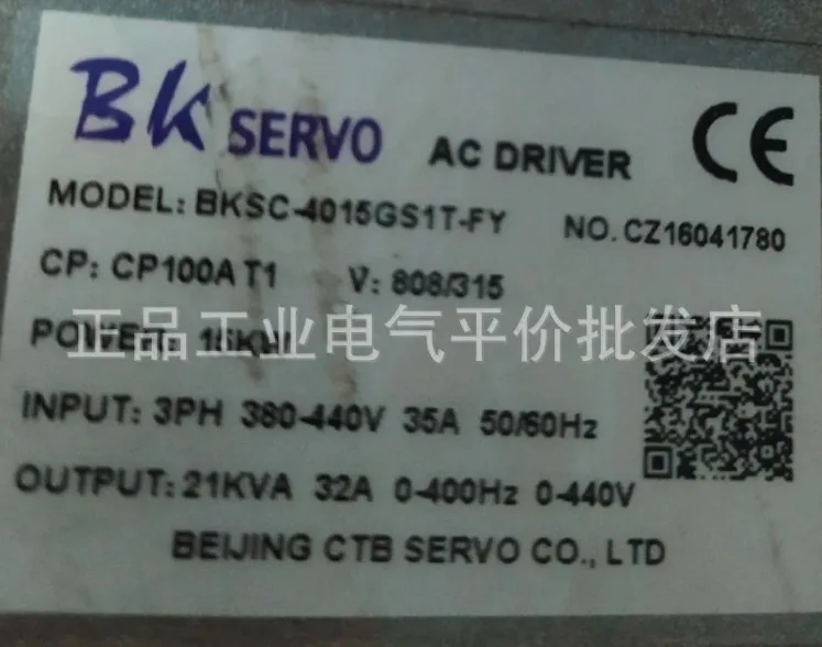 

Customized Genuine CTB BKSC-4015GS1T-FY Ultra Synchronous AC Spindle Motor 15KW Driver
