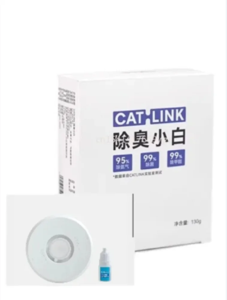 CATLINK Accessories Special Deodorization Gel Deodorization Small White Cat Litter Basin Garbage Bag Suitable For Small White cat litter box