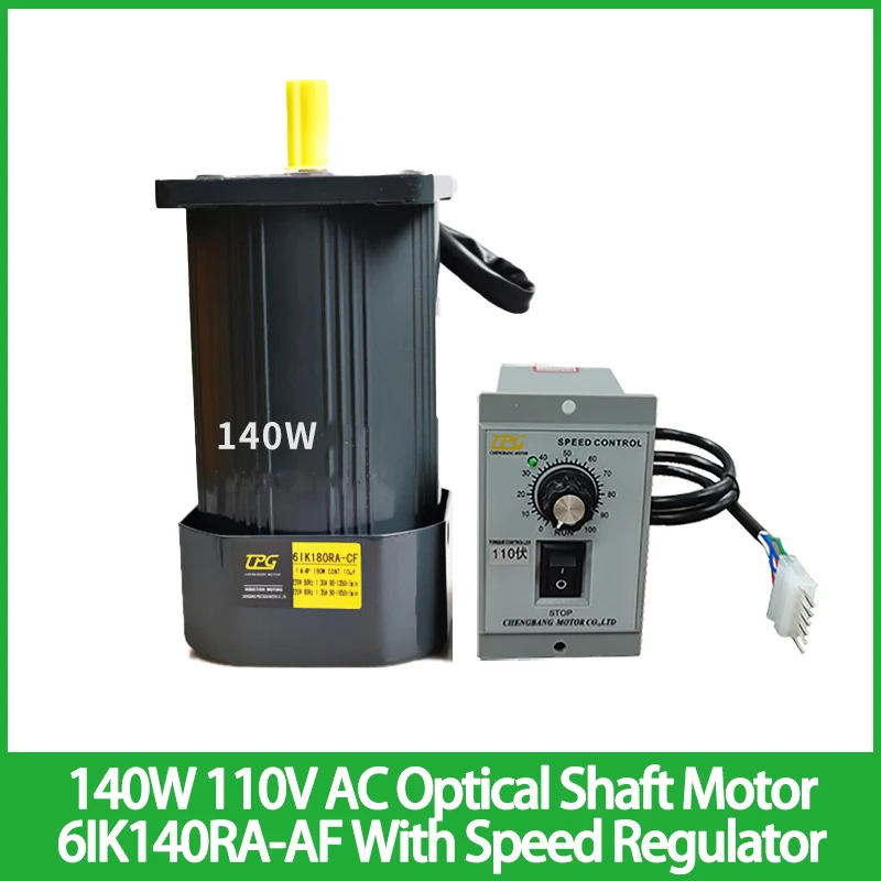 

140W 110V AC Optical Shaft Motor 6IK140RA-AF With Speed Regulator High Torque Asynchronous Motor Shaft Diameter 11mm 12mm 14mm