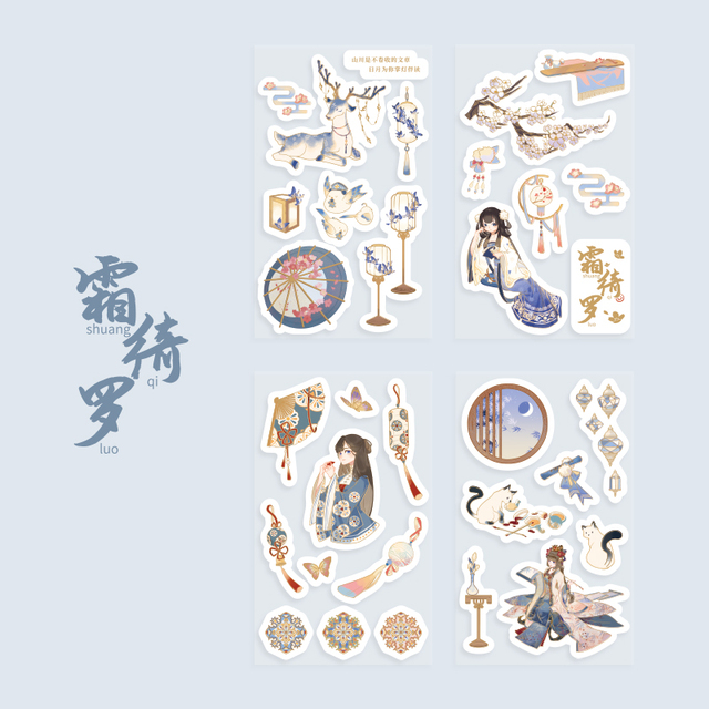 pcs Chinese style Stickers aesthetic Hand Account Decorative Stick Labels Junk Journaling Album Scrapbooking Collage material
