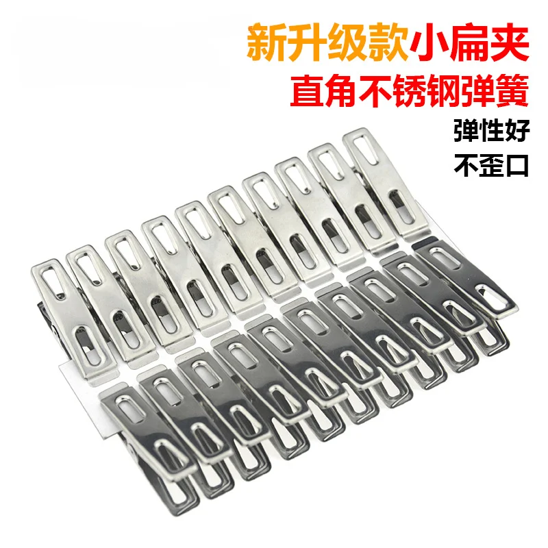 Stainless Steel Clothes Pegs Washing Clips Household Clothing Sealing Clip Windproof Clips Hang Pins Metal Clamps 10/20Pcs