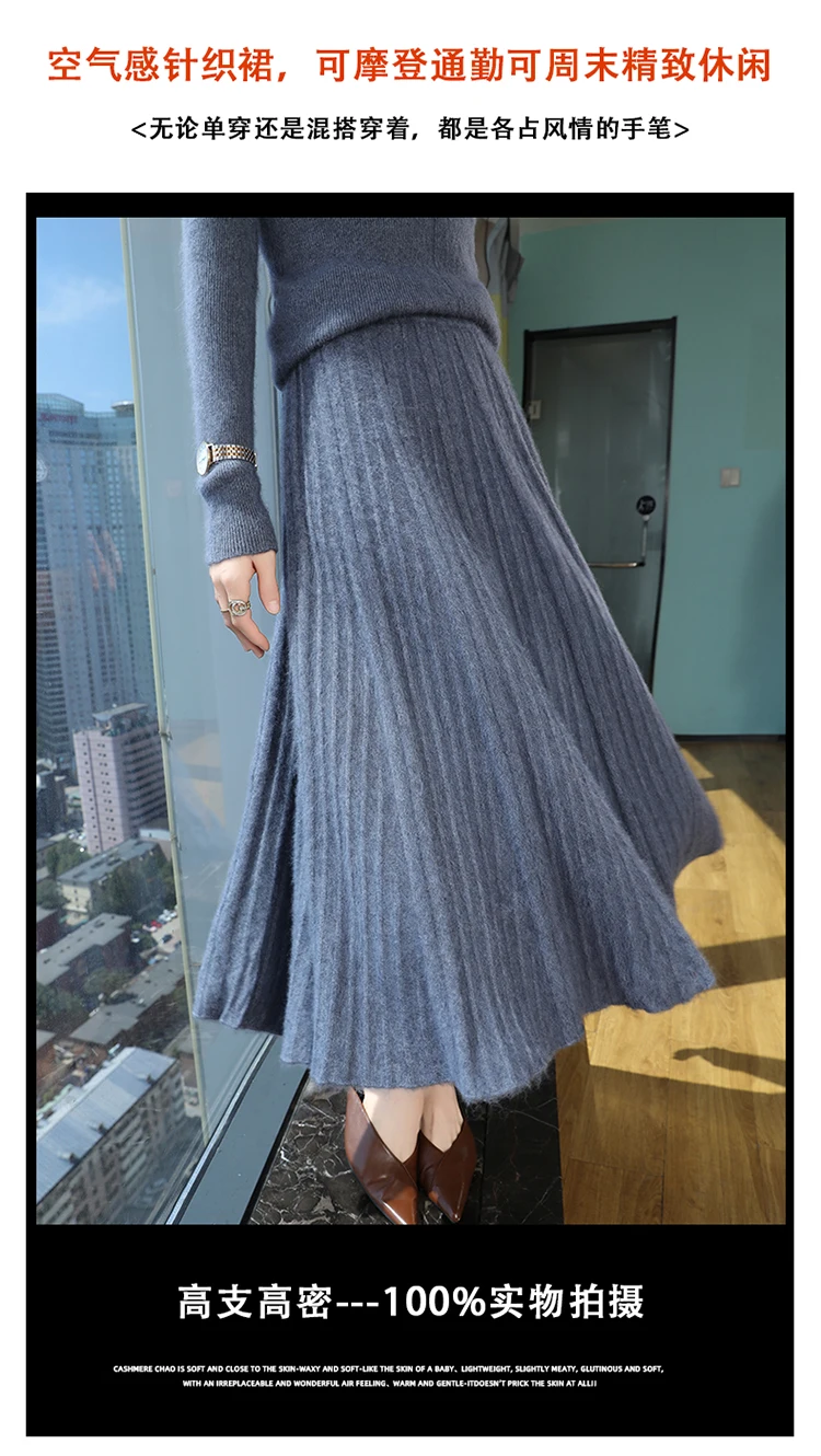 100% Pure Mink Pleated Skirt - Side View