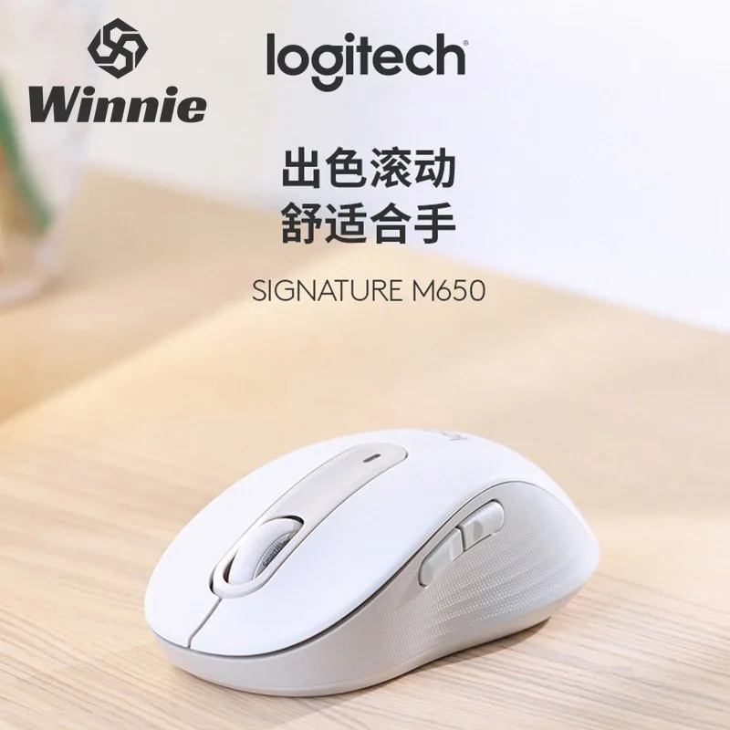 

Logitech M650m/L Wireless SilentTouch Mouse 2000dpi Customizable Buttons SmartWheel Mouse Lightweight Arc Shape Office Mouse