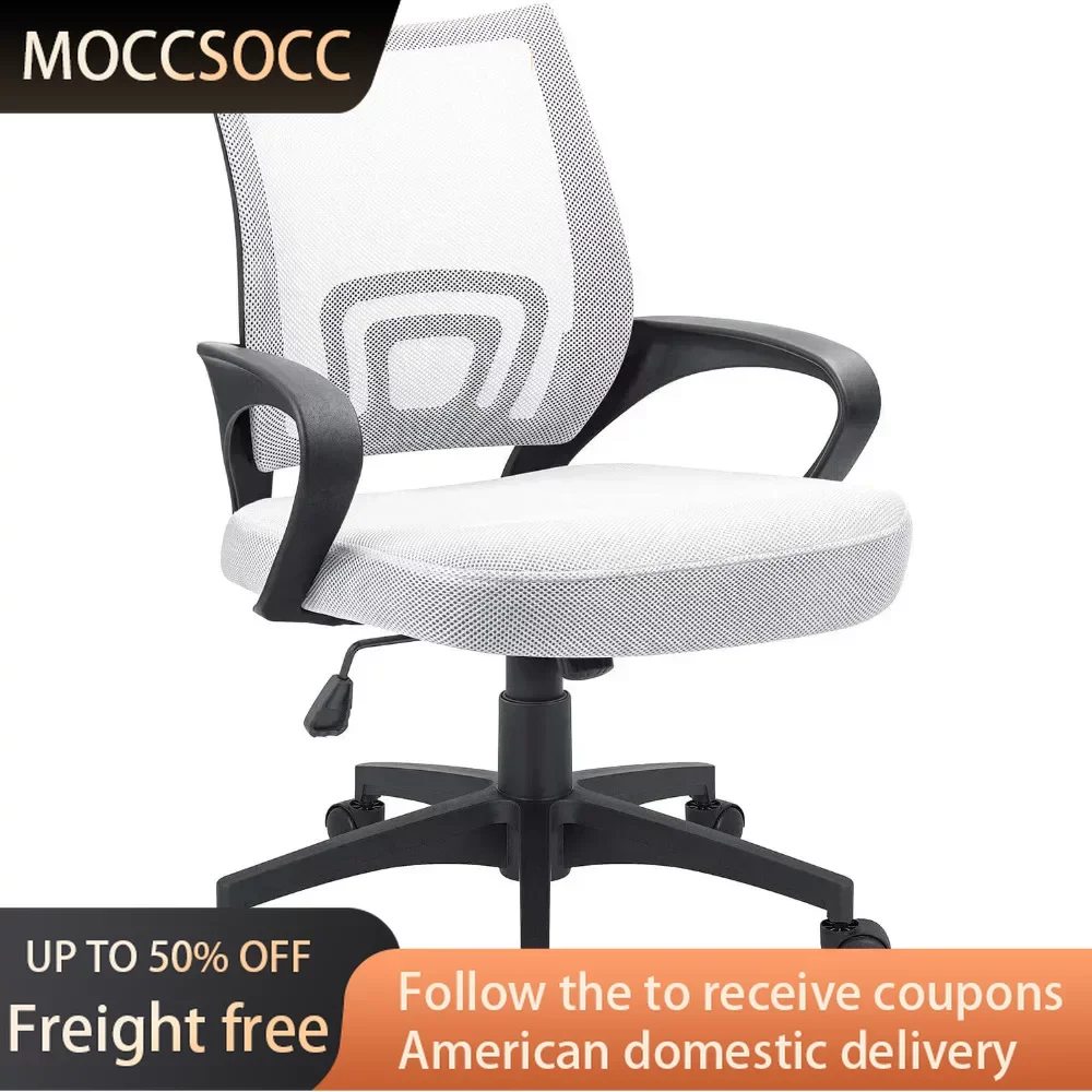 Office Chair White Freight Free Adjustable Mid Back Office Chair Mesh Swivel Desk Chair With Armrests Furniture 51 inch side table for laptop bed modern glass top l shaped corner gaming desk with computer keyboard tray silver freight free