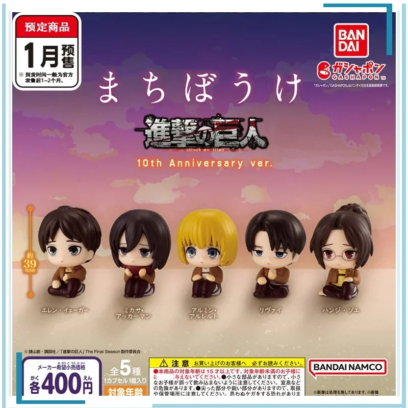 

BANDAI Attack on фигурка Титан серии 2 капсульные игрушки Levi Eren Mikasa Armin фигурки аниме совершенно новые оригинальные горячие аниме