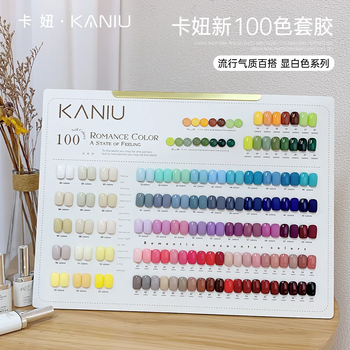 

Гель-лак для дизайна ногтей, 100 цветов, 12 мл