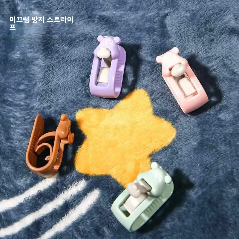 보이지 않는 흔적 없는 곰발톱 모양 이불 커버 홀더 가정용 무바늘 침구 고정 클..