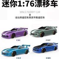 Mini 1:76 Full Scale Control Desktop Micro Drift Remote Control Rear Drive Car Cool Lights Children's Toys Drift Racing Car 2