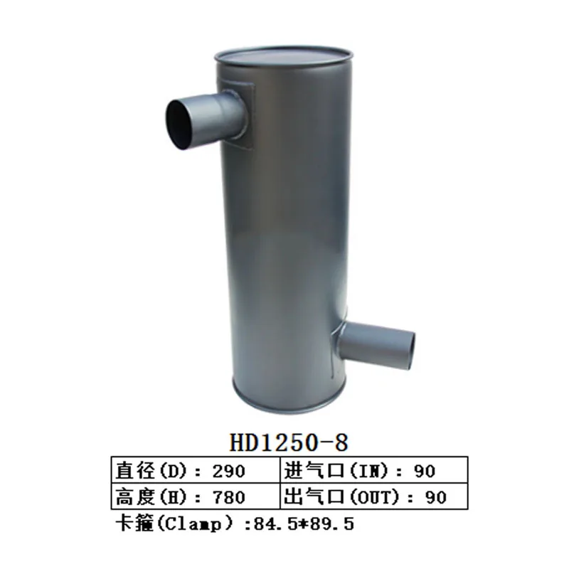 Muffler Silencer for Kato Excavator HD1250-8