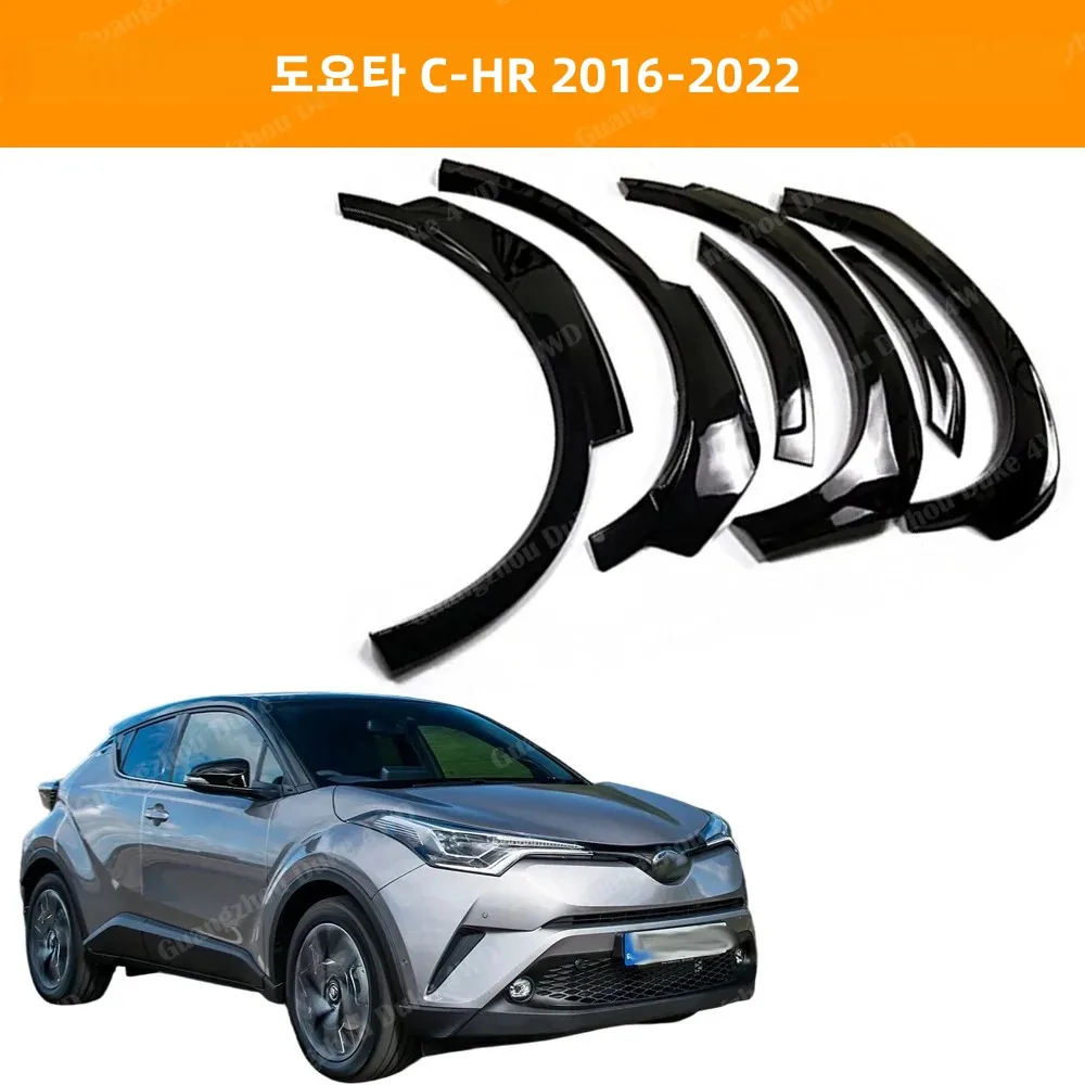 토요타 C-HR 2016-2022 휠 아치 플레어, 자동차 휠 아치 커버, 자동차 스타일링 외부 액세서리