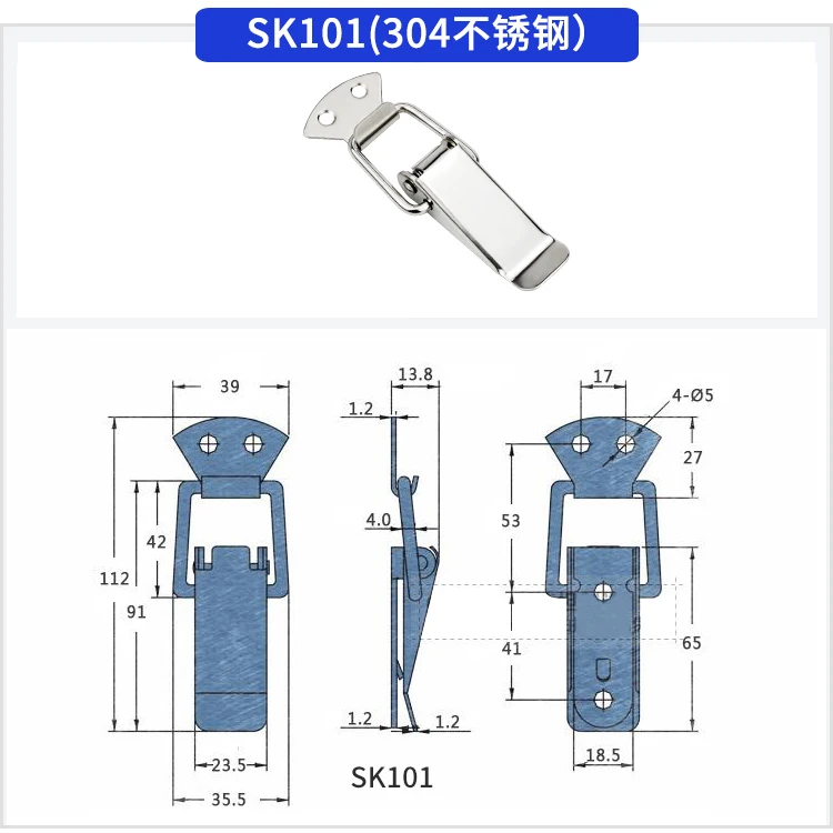 SK101 304 steel