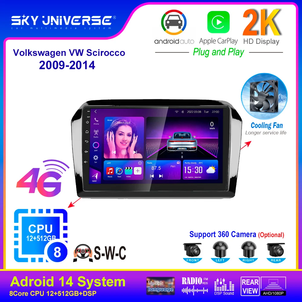 

Автомобильный радиоприемник на Android 13 для VW Jetta 2009 2017 стерео мультимедийная навигация GPS DSP RDS