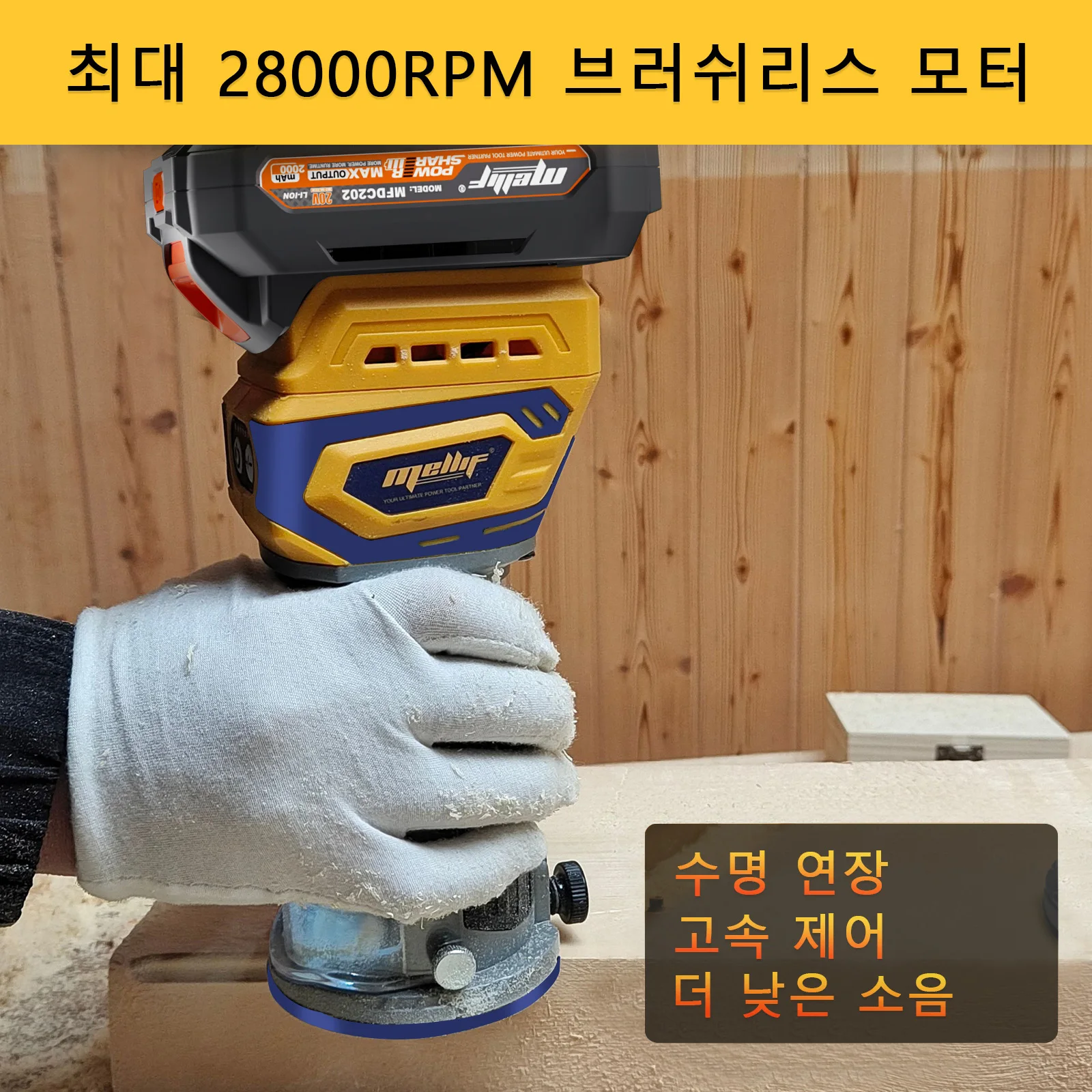 무선 컴팩트 라우터, DeWalt 18V 20V MAX 배터리와 호환되는 28,000RPM 브러시리스 팜 라우터(도구만 해당)