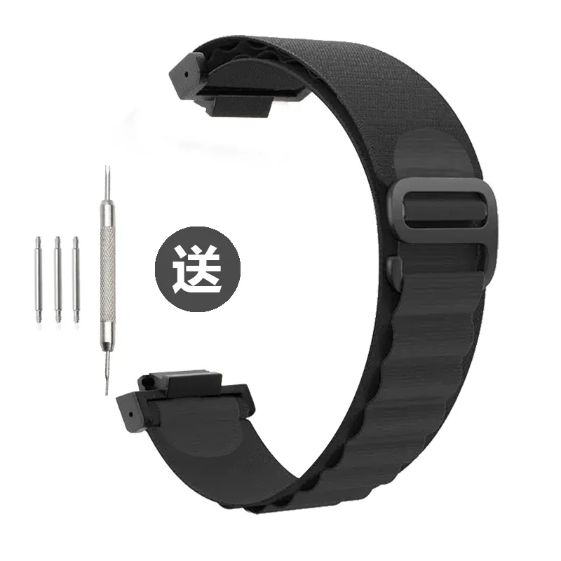 Alpine Loop Nylon Watch Band Strap - 16mm