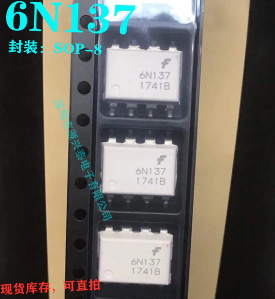

（20PCS/LOT)6N137 6N137M SOP-8
