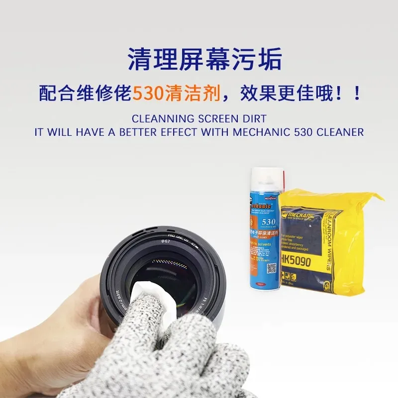 400Pcs MECHANIC HK5090 lint-free cloth 4 inches 10*10cm super soft LCD screen wiper for mobile phone computer camera cleaning 2