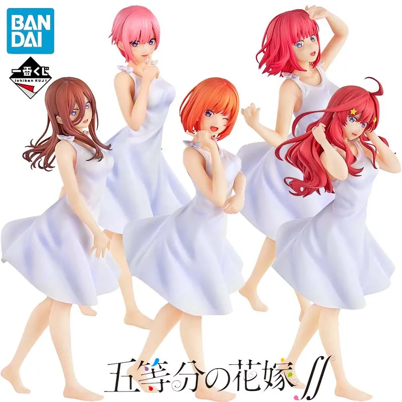 Figurine Yotsuba Nakano (D) Ichiban Kuji Du Temps pour nous Deux Quintessential Quintuplets