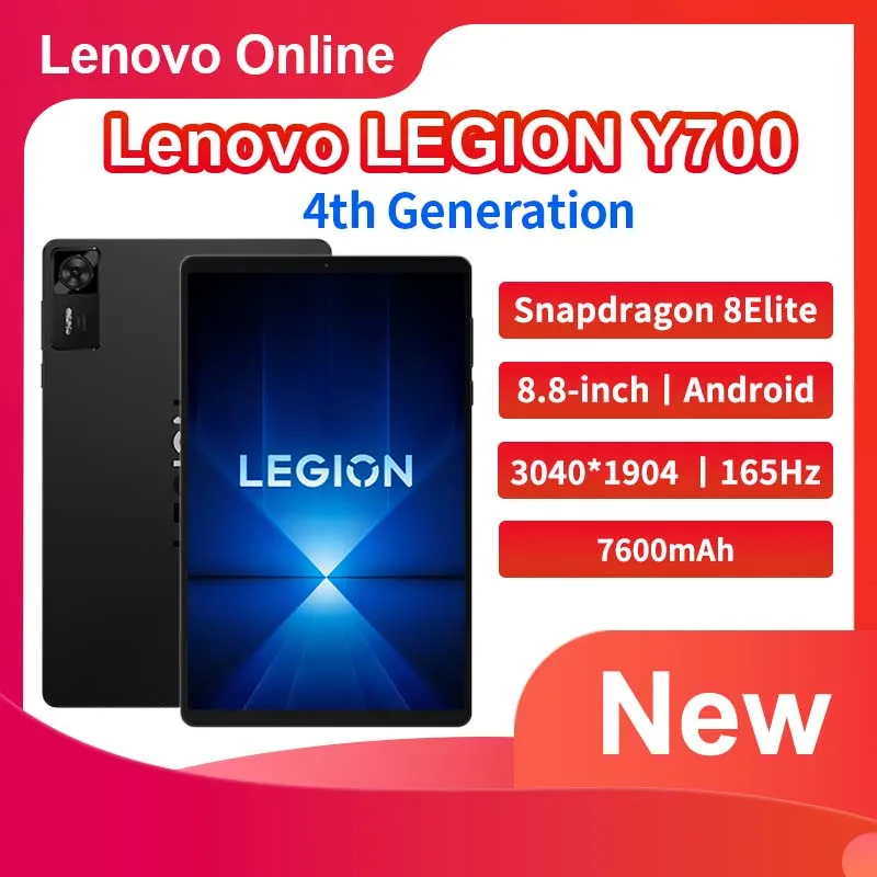 Lenovo Legion Y700 4th Gen 8.8インチ Lenovo Legion Y700 Gen 4 Android Tablet