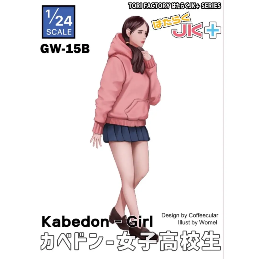 

1/24 Die Cast Resin Diagram Model Assembly Kit Unassembled Girl In Action Series Resin Model White Model Free Shipping