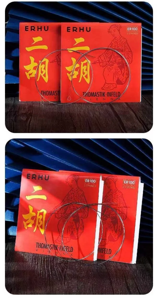 Thomastik ER100 Erhu String Professional Performance Level 1 SET