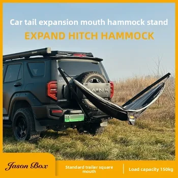 Outdoor Wing Extension Trailer Bar for Off-Road Vehicles 1