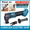 Brushless Versatile Oscillating Tool Electric Saw Trimmer Trimming Shovel Woodworking Cutting Tool For Makita 18V Battery 1