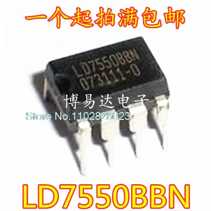 

（20PCS/LOT） LD7550BBN LD7550 DIP-8 PWM IC Original, in stock. Power IC