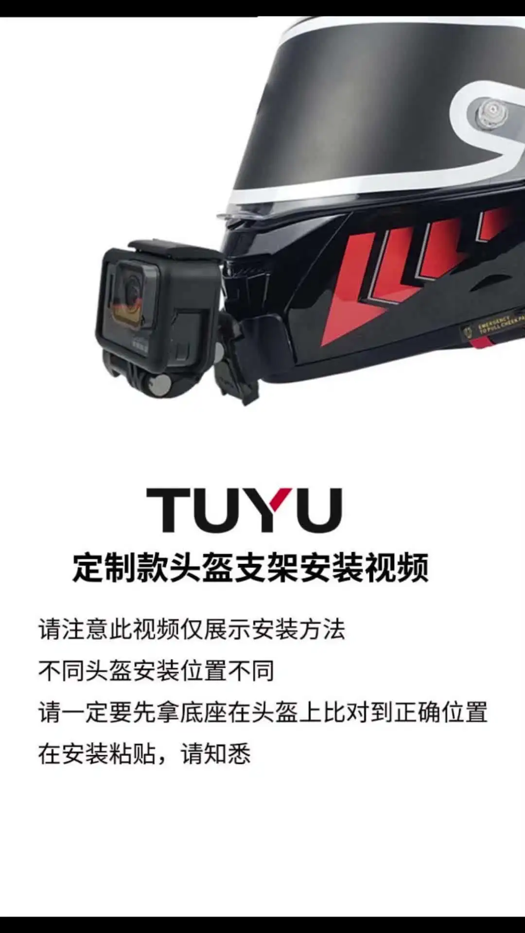 agv helmet gopro mount Pista GPRR Chin Kits Customize AGV Pista GP RR Base with Hreo Ins360 Srago DJI Etc. Action Camera with Adhesive Pads and J Hook Mount : Electronics This Chin Mount only fits the AGV X3000 Taisioner Motorcycle Helmet Mount Chin