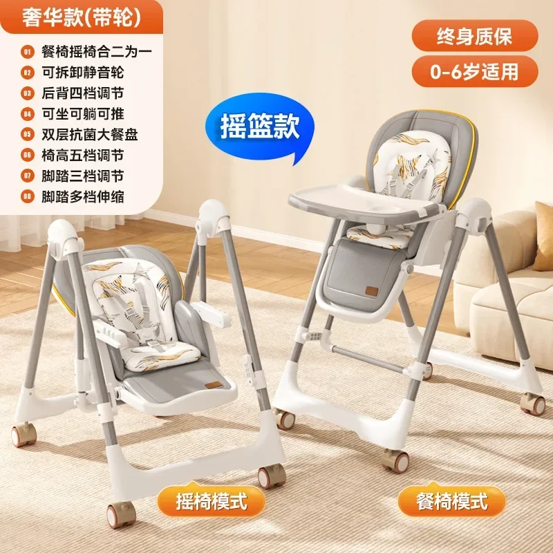 Multi Functional, Sitting, Lying Baby Dining Chair Foldable Children's Baby Chair Household and Toddler Dining