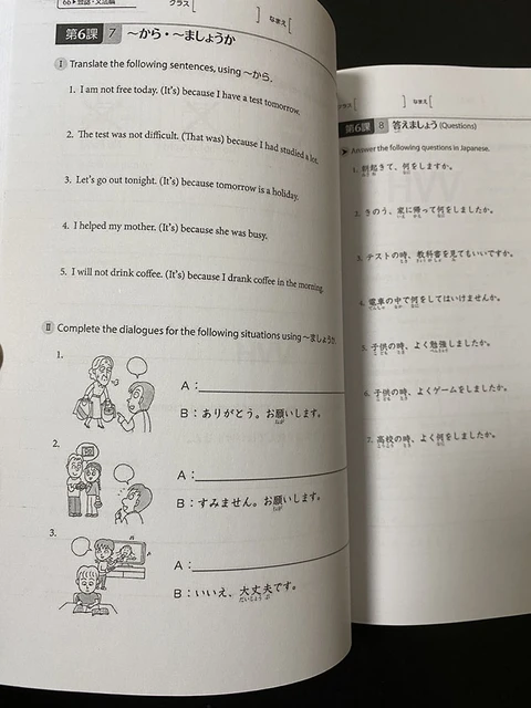 5 Books/Set GENKI The 3 Edition Textbook+Workbook+Answer Key An Integrated  Course in Elementary Japanese Learning Book - AliExpress